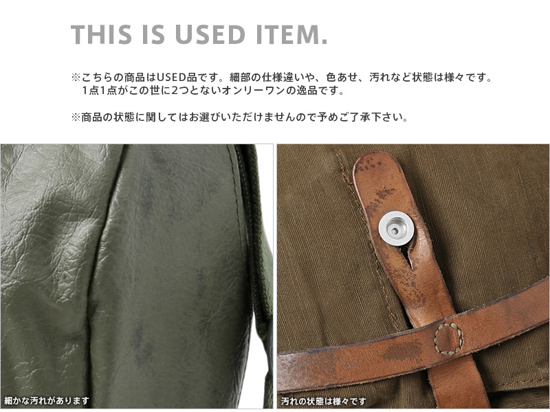 スイス軍 PVC レザー ショルダーバッグ ミリタリーファッション 軍放出品 軍服
