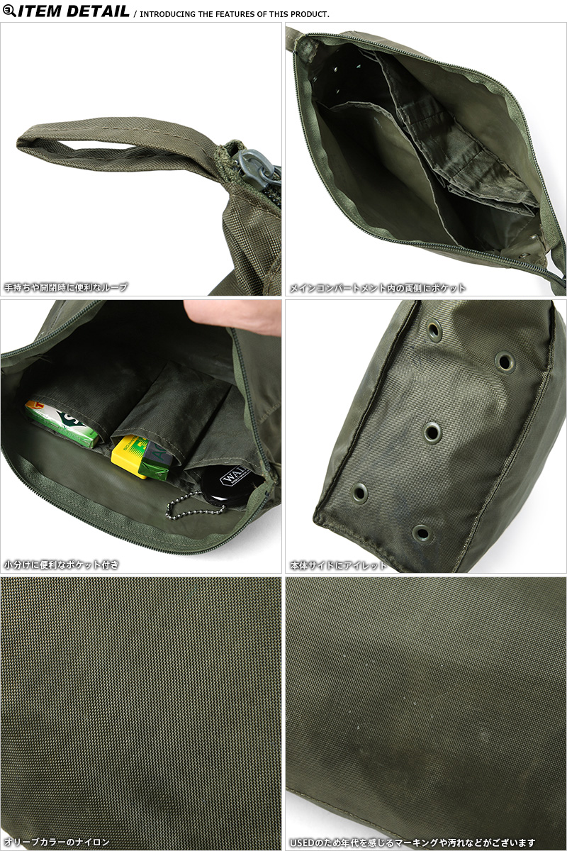 1点ならメール便可 ドイツ軍 エチケットポーチ オリーブ USED