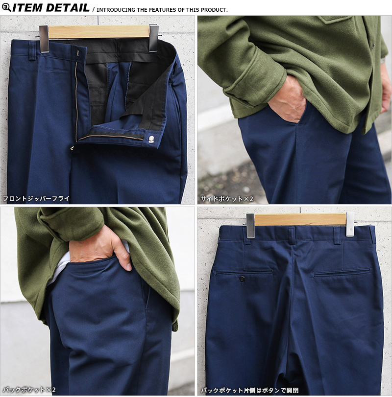 米軍 U.S.NAVY ユーティリティ パンツ 軍パン 軍服 デッドストック