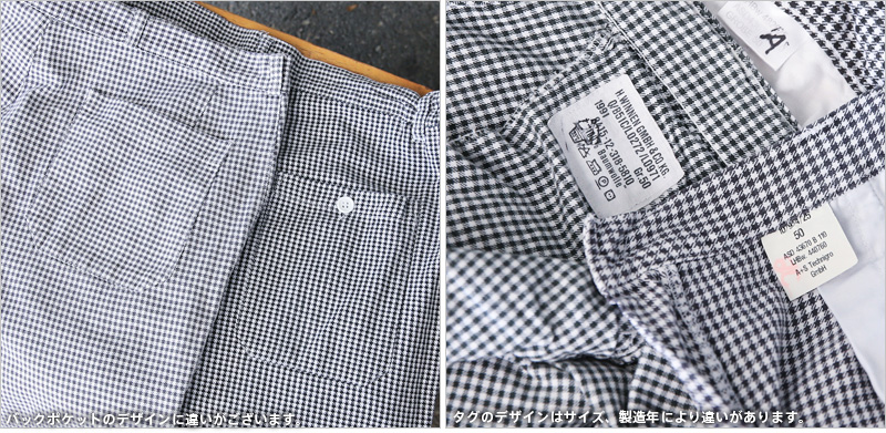 訳あり ドイツ軍 シェパードチェック コックパンツ 軍服 軍パン ...