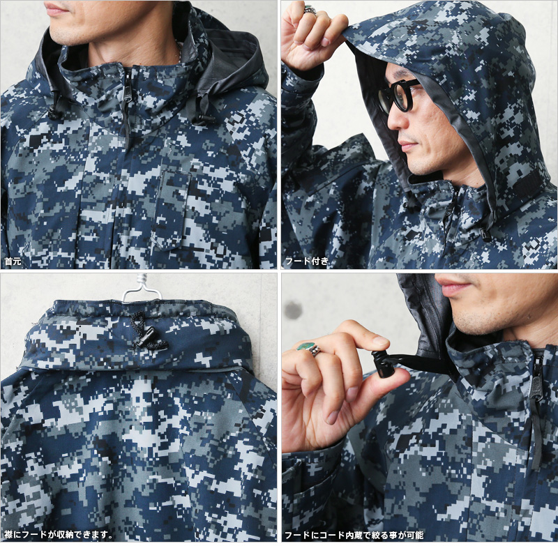 米軍 U.S.NAVY ECWCS GEN2 NWU デジタルカモ GORE-TEX パーカー 軍服 