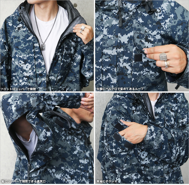 米軍 U.S.NAVY ECWCS GEN2 NWU デジタルカモ GORE-TEX パーカー 軍服 