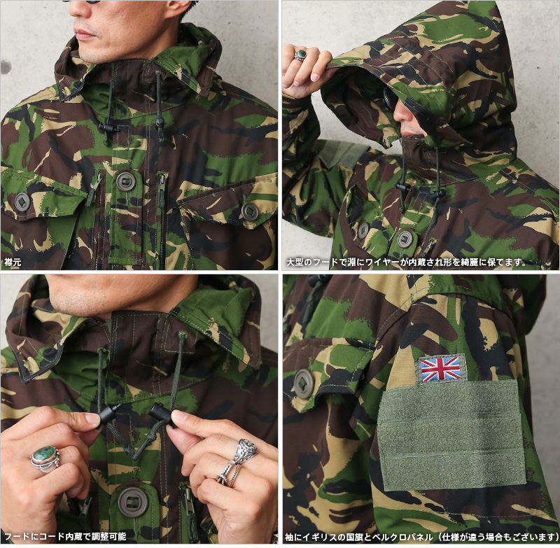 デッドストック イギリス軍 WINDPROOF コンバット スモック DPMカモ