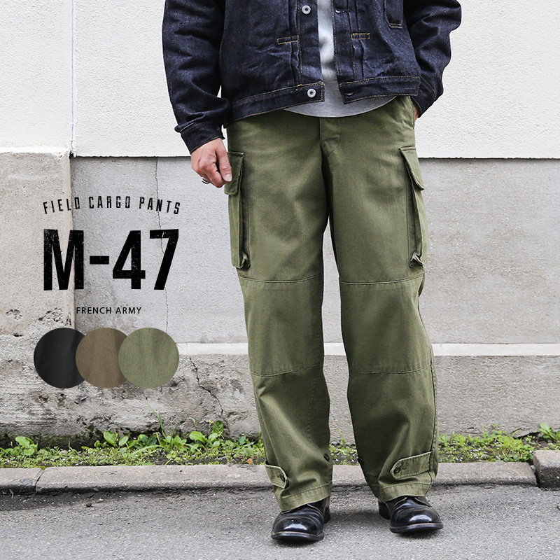 60s フランス軍 M-47 カーゴパンツ 後期型 ヘリンボーンツイル 31