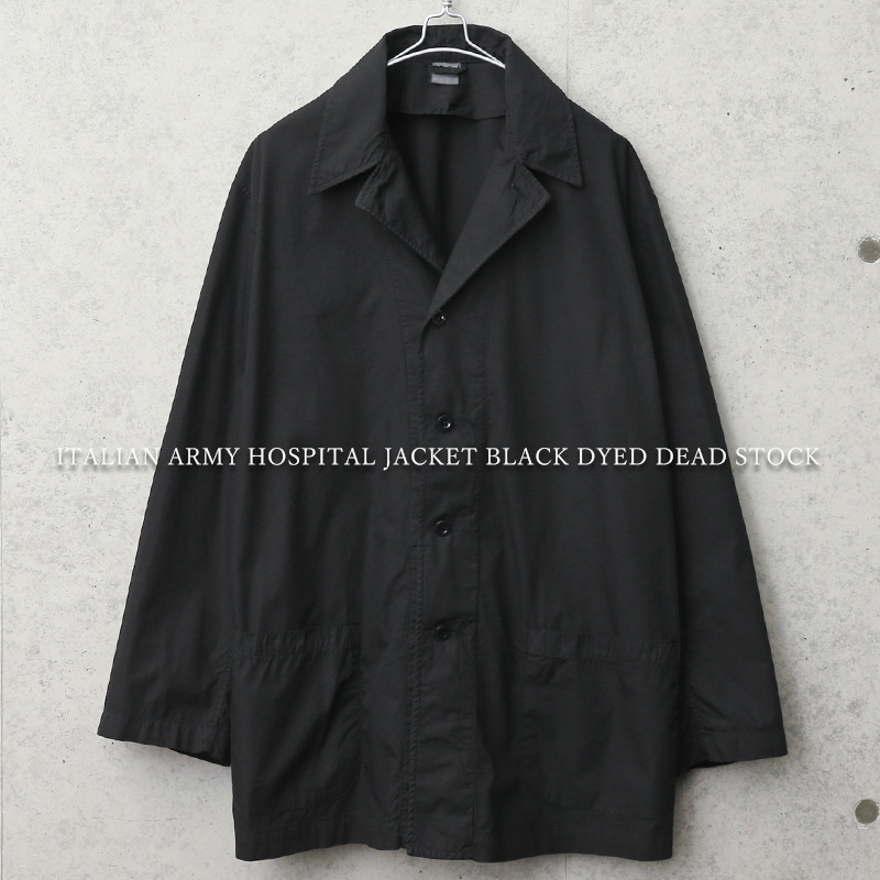 デッドストック イタリア軍 ホスピタルジャケット BLACK染め