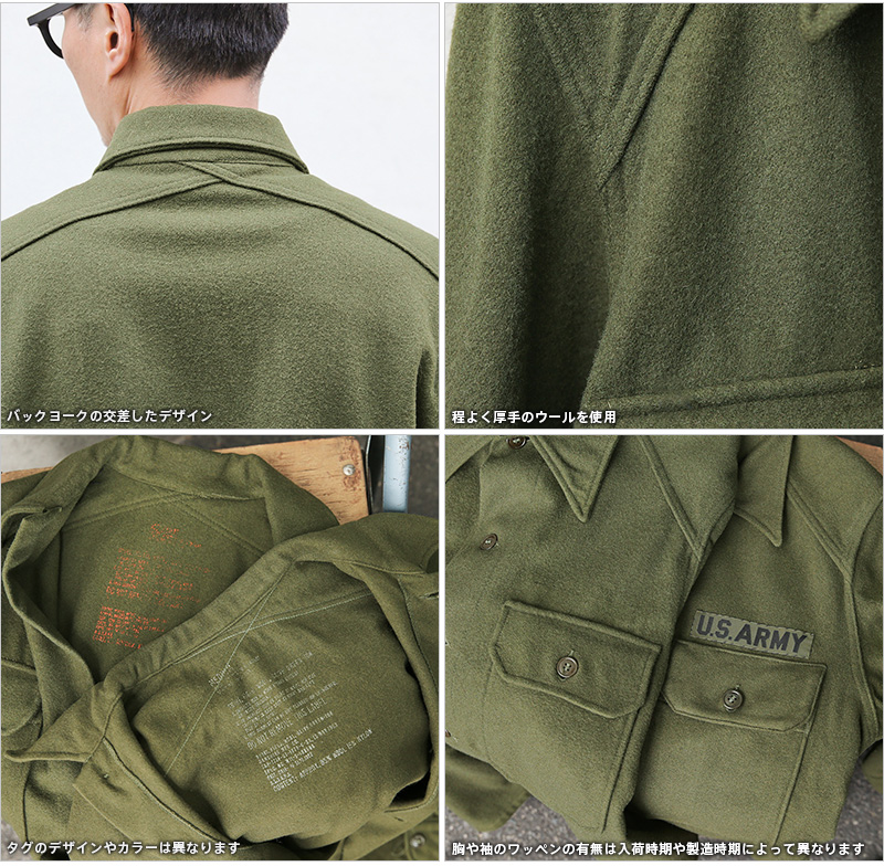 米軍 ヴィンテージ ウールシャツ OG-108 前期型 ミリタリー 軍服