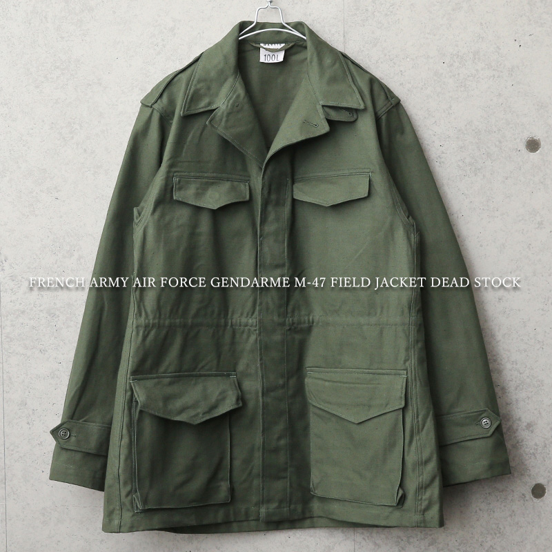 フランス軍 AIR FORCE GENDARME M-47 フィールドジャケット ミリタリー
