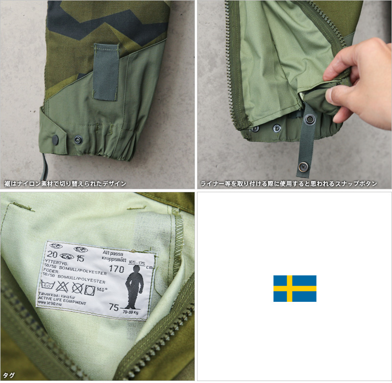 新品 M90スウェーデン軍 フィールドパンツ カーゴパンツ ミリタリー ネイビー