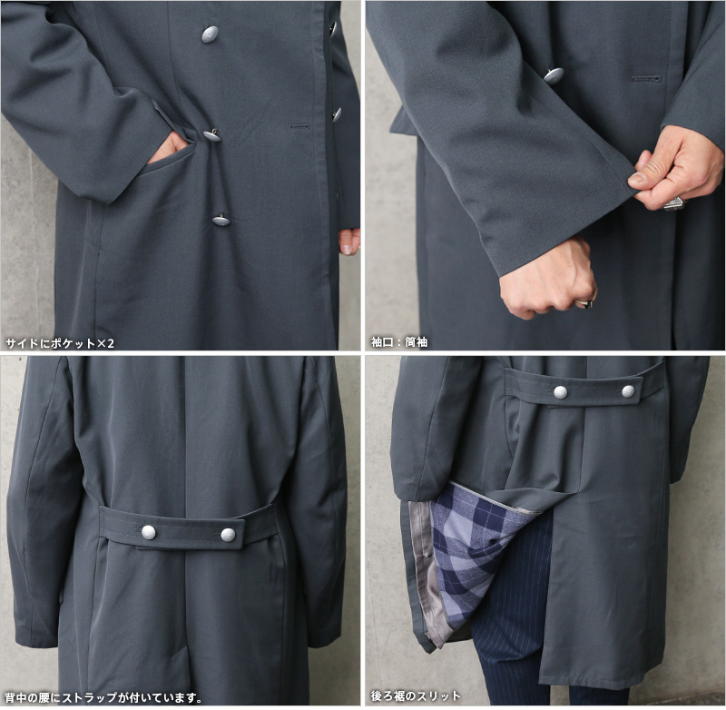 ドイツ軍 DOUBLE BREASTED オーバーコート ミリタリーファッション 軍服