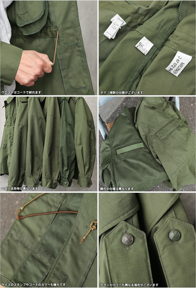 【チェコ軍】フィールドジャケット ミリタリー カーキ オリーブ M-85
