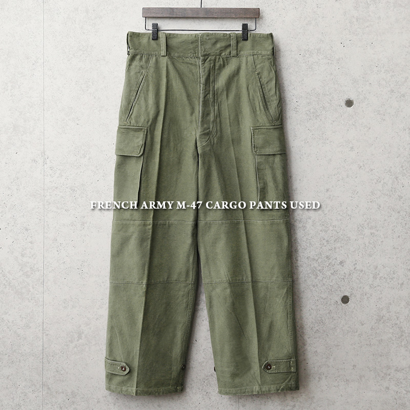 USED フランス軍 M-47 カーゴパンツ 前期型 コットン製 軍服 軍パン 