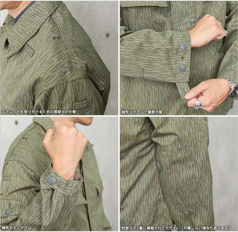 旧東ドイツ軍  レインドロップカモ  フィールドジャケット  ミリタリー  草色
