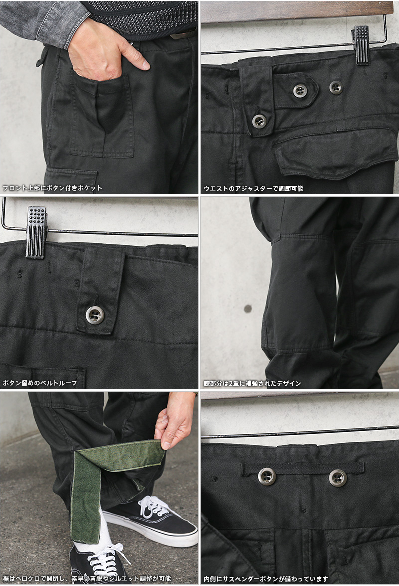 USED ベルギー軍 M-64フィールドパンツ SEYNTEX社製 BLACK染め 軍服 