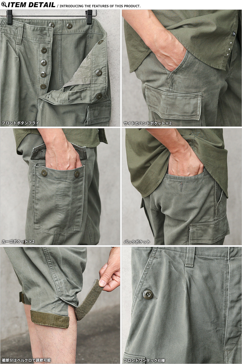 実物 USED ドイツ軍 BW モールスキン ニッカーズ カーゴパンツ【キャンペーン対象外】 ミリタリーファッション 軍服 軍パン【I】