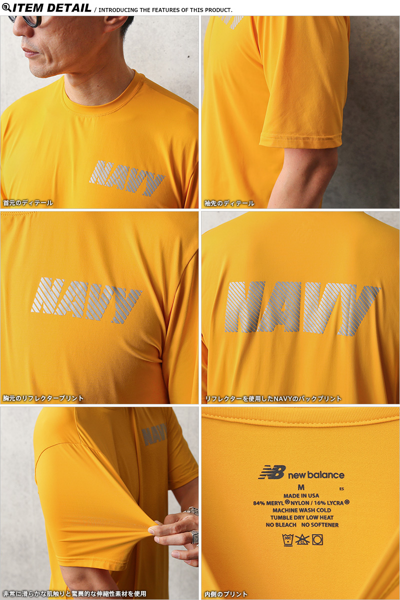 米軍 U.S.NAVY NB社製 フィジカル トレーニング Tシャツ MADE IN USA