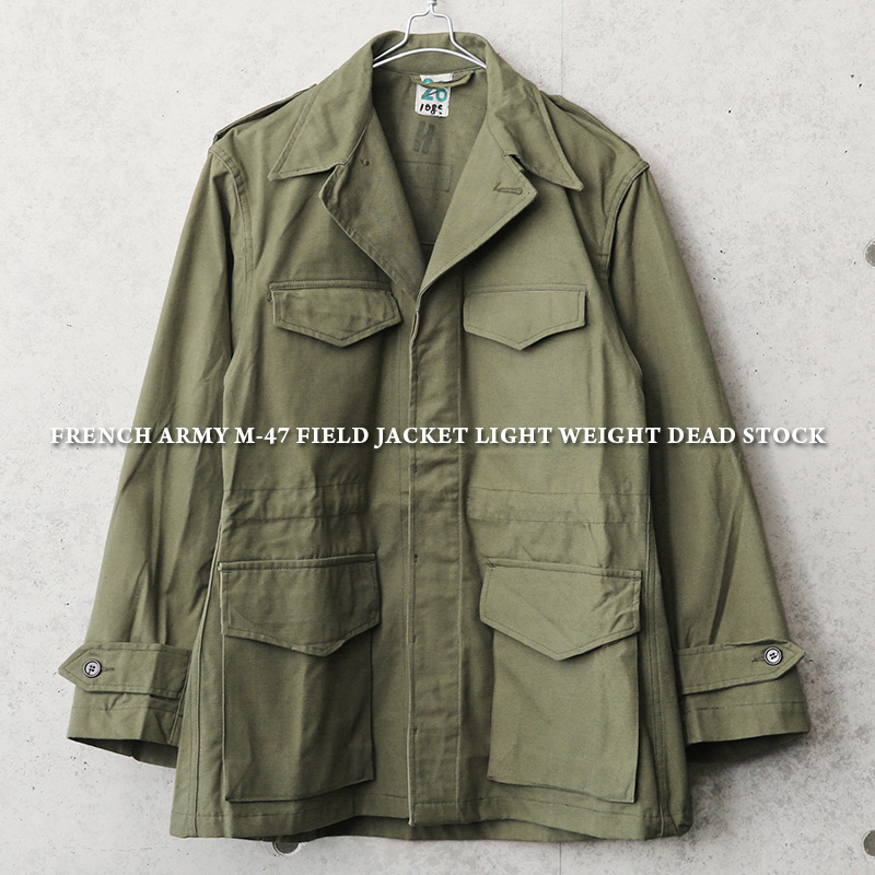 【良品】50s フランス軍実物 M47前期 コットン フィールドジャケット