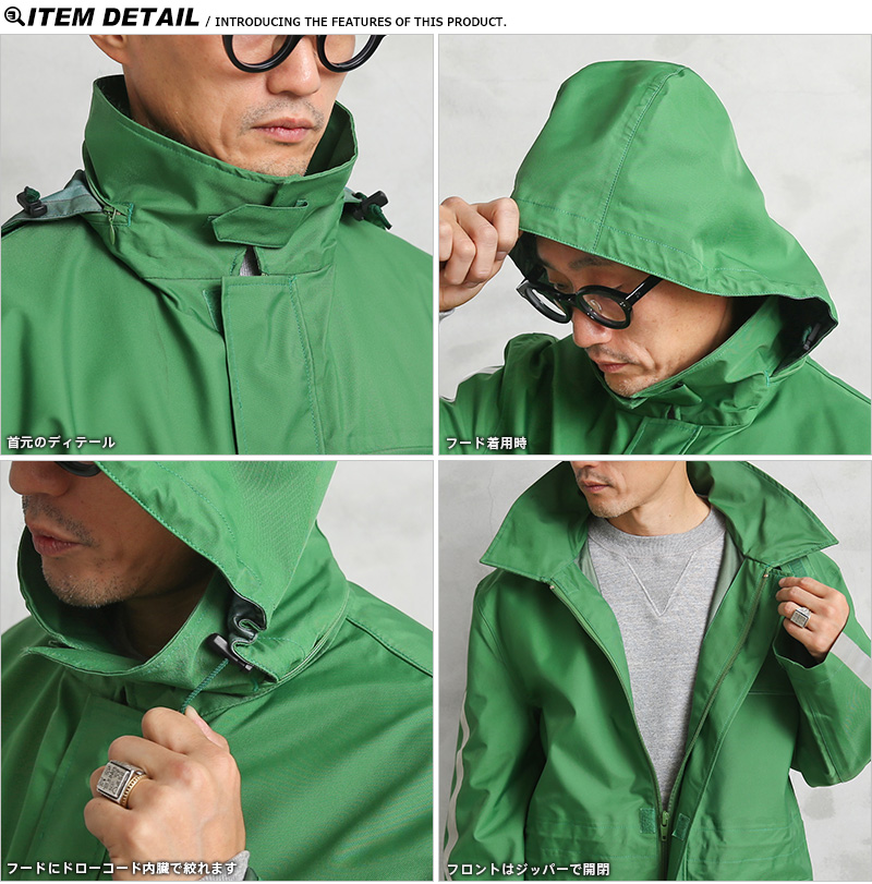 実物 USED ドイツ警察 WATERPROOF“POLIZEI”ポリスジャケット #1