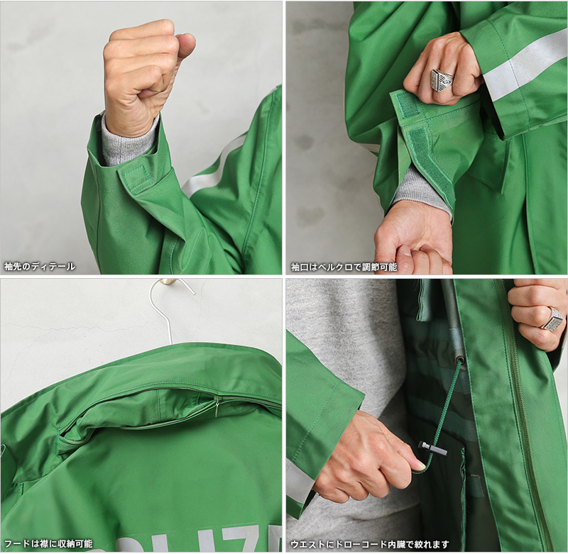 実物 USED ドイツ警察 WATERPROOF“POLIZEI”ポリスジャケット #1