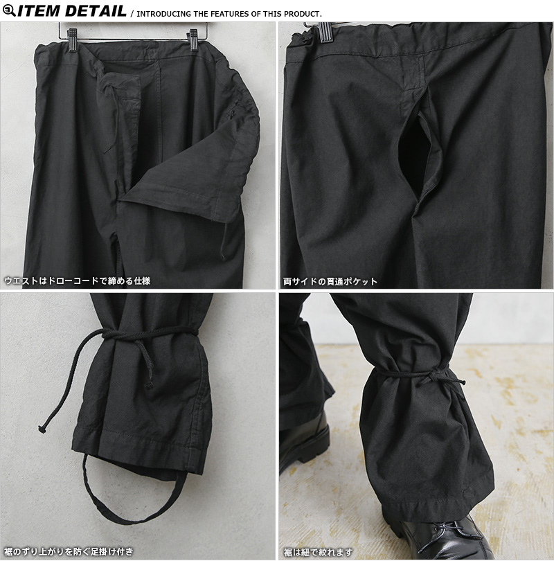 実物 新品 デッドストック イタリア軍 コットン スノーカモ オーバーパンツ BLACK染め【キャンペーン対象外】【I】