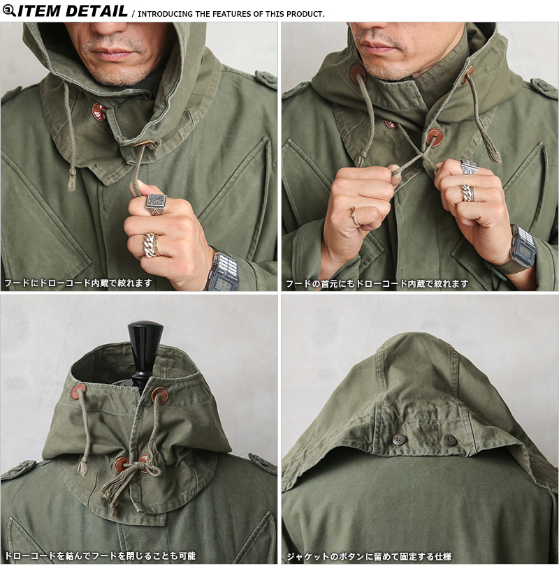 実物 USED オランダ軍 1980~90年代 NATO フィールドジャケット用