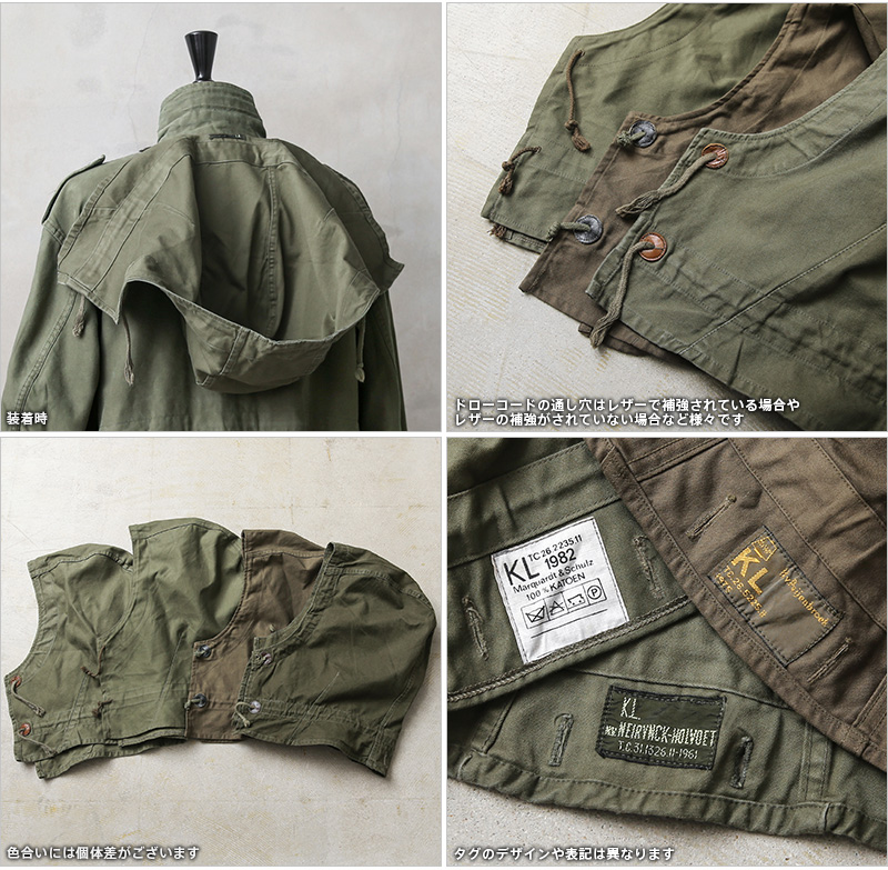 実物 USED オランダ軍 1980~90年代 NATO フィールドジャケット