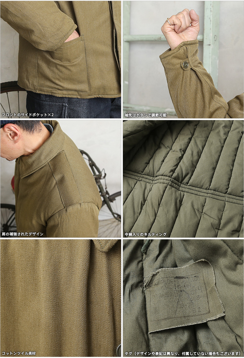 実物 新品 デッドストック ロシア軍（旧ソ連軍）70s～80s キルティング 