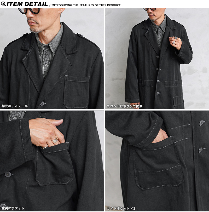 実物 新品 デッドストック オランダ軍 チェンジボタン ワークコート