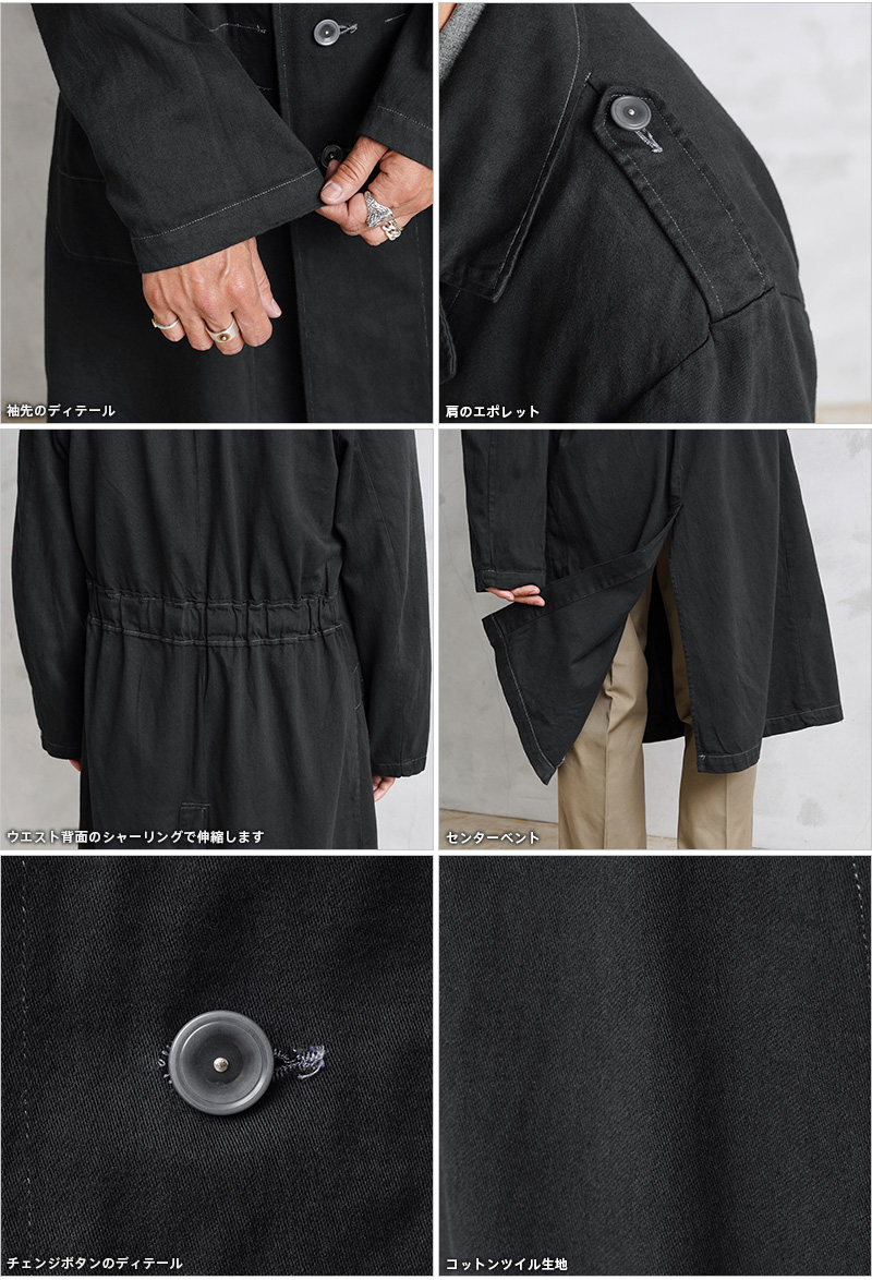実物 新品 デッドストック オランダ軍 チェンジボタン ワークコート BLACK染め【キャンペーン対象外】【I】ミリタリーファッション 軍服