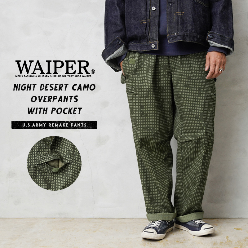 WAIPER.inc 実物 米軍 ナイトデザートカモ オーバーパンツ サイド