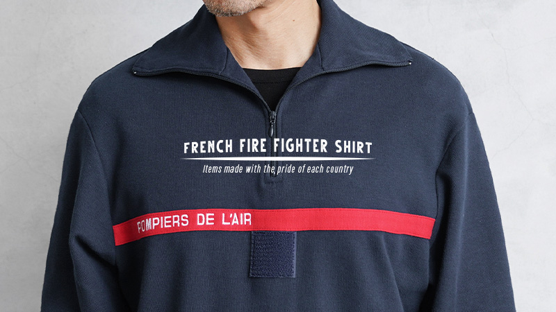 実物 新品 デッドストック フランス軍(空軍)AIR FORCE FIRE FIGHTER