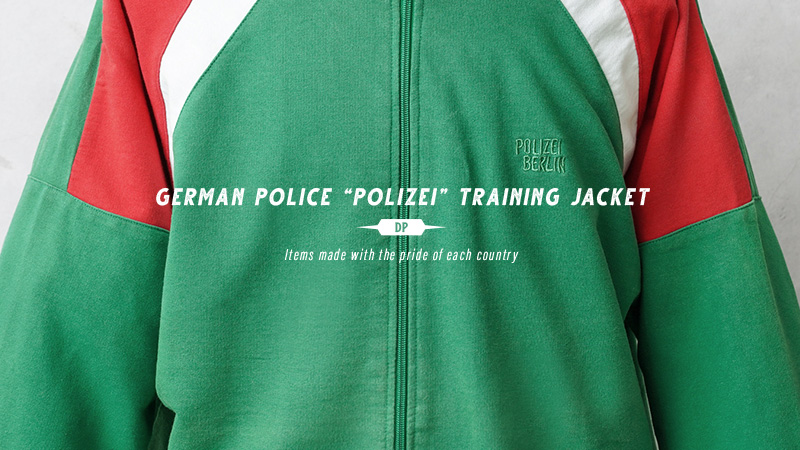 実物 USED ドイツ警察 POLIZEI 80～90s トレーニングジャケット