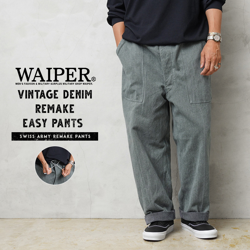 WAIPER.inc 実物 USED スイス軍 ヴィンテージ デニム リメイク