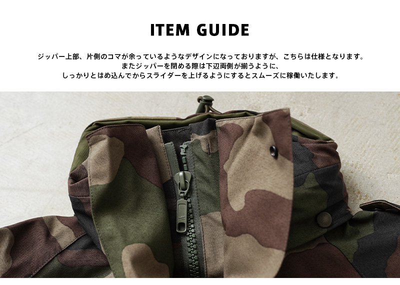 実物 新品 デッドストック フランス軍 CCE CAMO WATERPROOF フィールド 実物 新品 デッドストック フランス軍 CCE CAMO WATERPROOF フィールド
