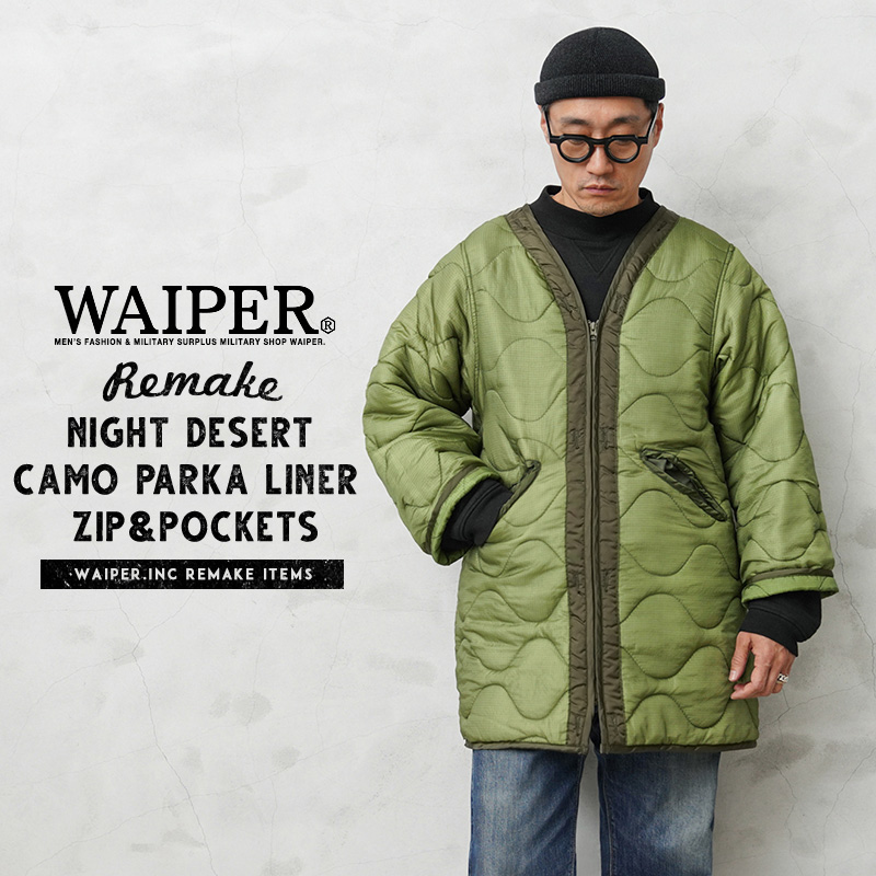 WAIPER.inc 実物 新品 デッドストック 米軍 リメイク ナイト