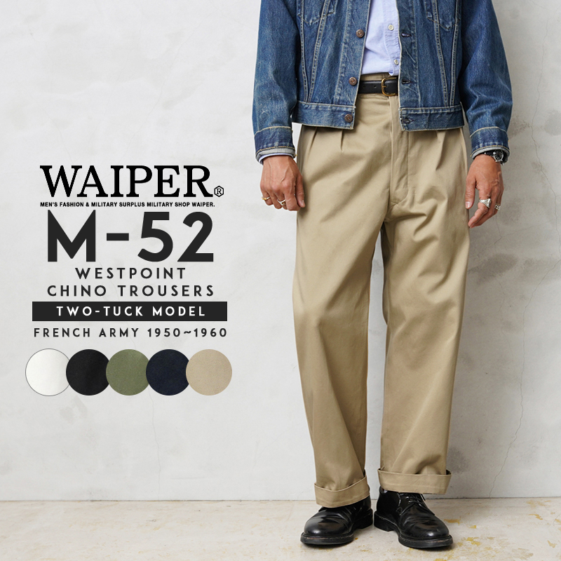 50's〜60's WAIPER チノトラウザーズ　ワークパンツ