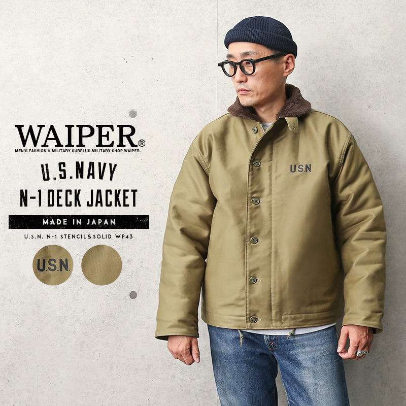 WAIPER N-1 デッキジャケット アルパカ 忠実復刻 日本製-eastgate.mk