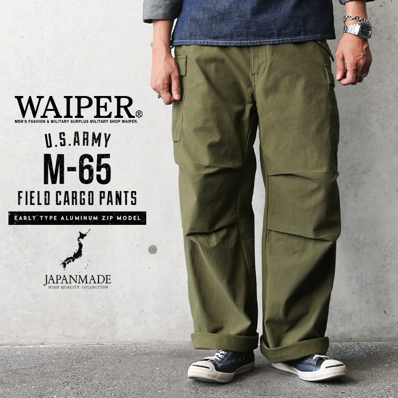 US ARMY M65 BDU PANTS ミリタリー カーゴパンツ 軍パン S