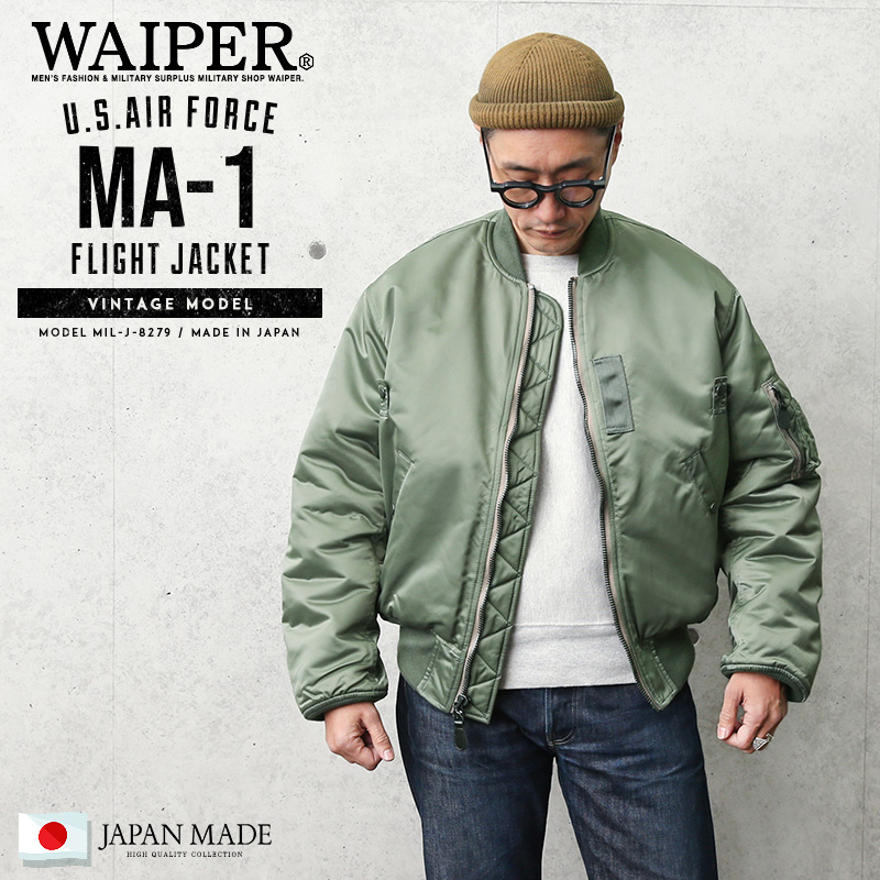 MA-1 フライトジャケット COOPER MFG VINTAGE