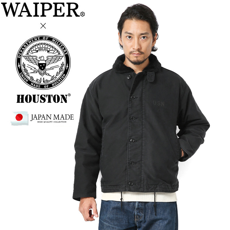 WAIPER別注 HOUSTON ヒューストン 日本製 N-1デッキジャケット ALL