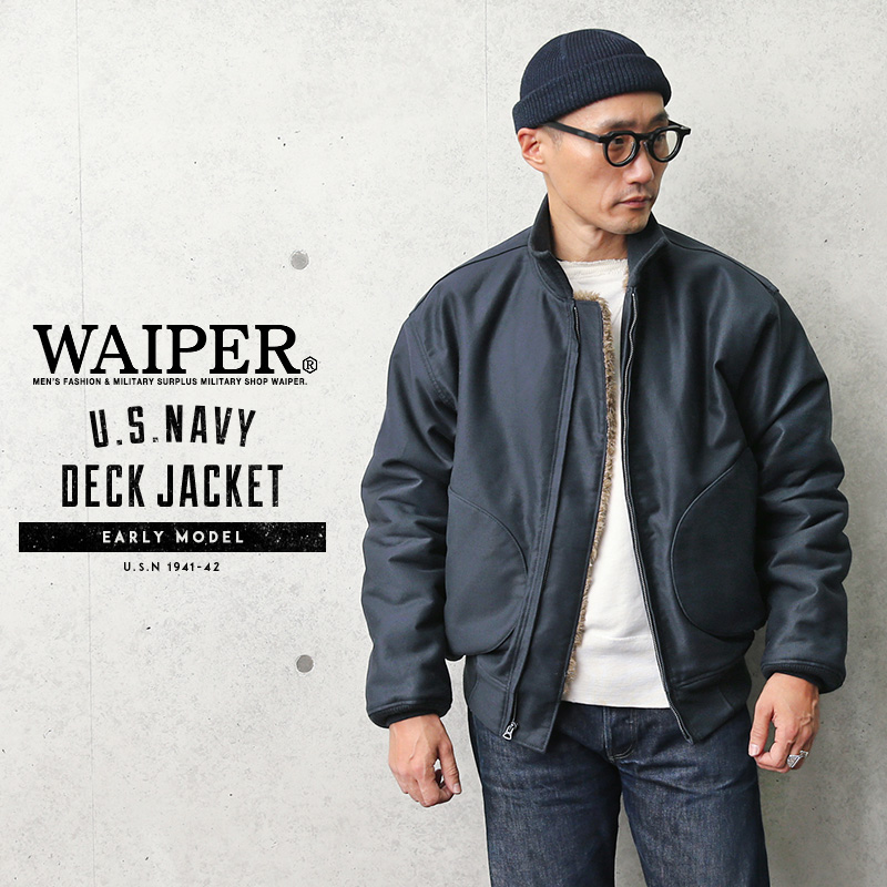 米軍 1940's 初期型 U.S.NAVY ZIP デッキジャケット 日本製 WAIPER.inc