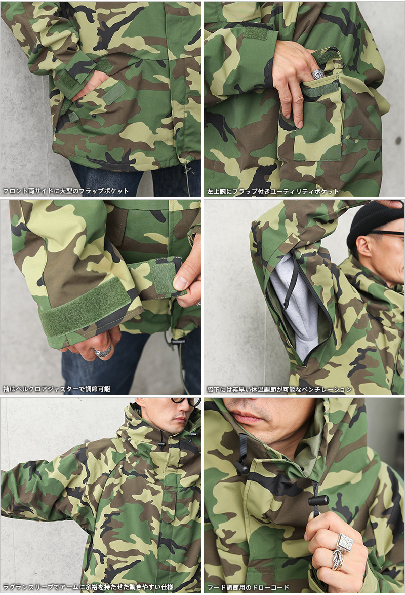 米軍 ECWCS Gen1 COLD WEATHER PARKA コールドウェザーパーカ 前期型 ...