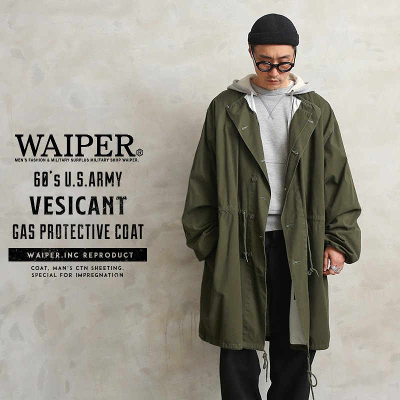 米軍 1960's U.S.ARMY VESICANT ガスプロテクティブコート WAIPER.inc