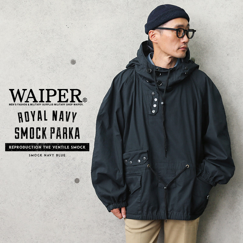 イギリス軍 ROYAL NAVY SMOCK PARKA スモック パーカ WAIPER.inc ...