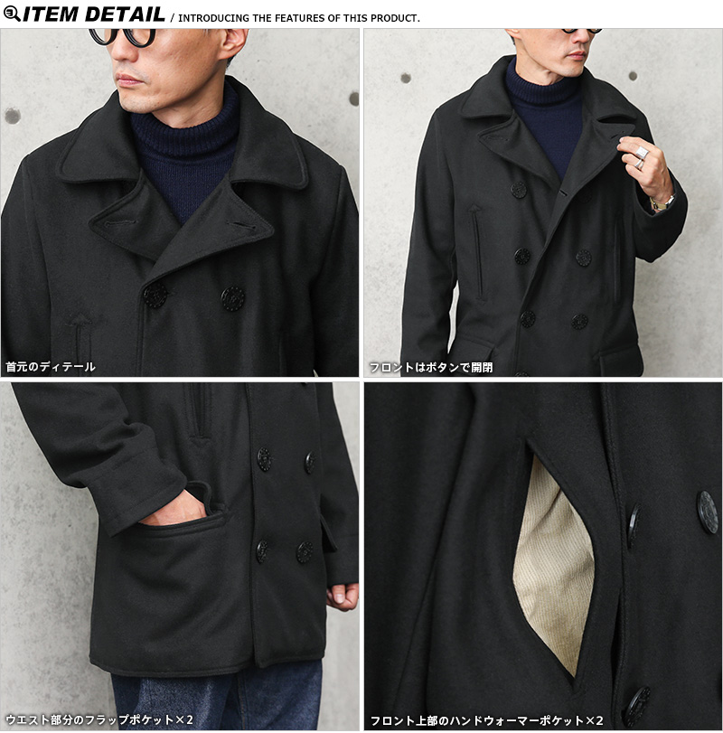 米軍 1910's U.S.NAVY 13STAR メルトン ピーコート LONG MODEL WAIPER 