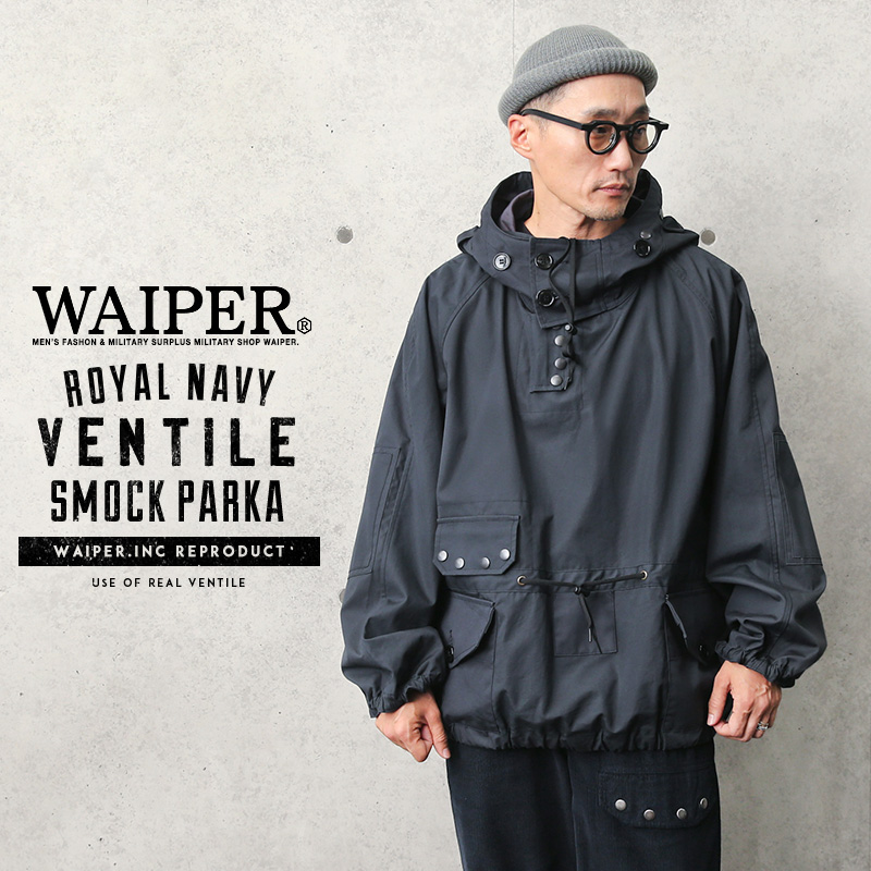 kinema onemile smock parka 