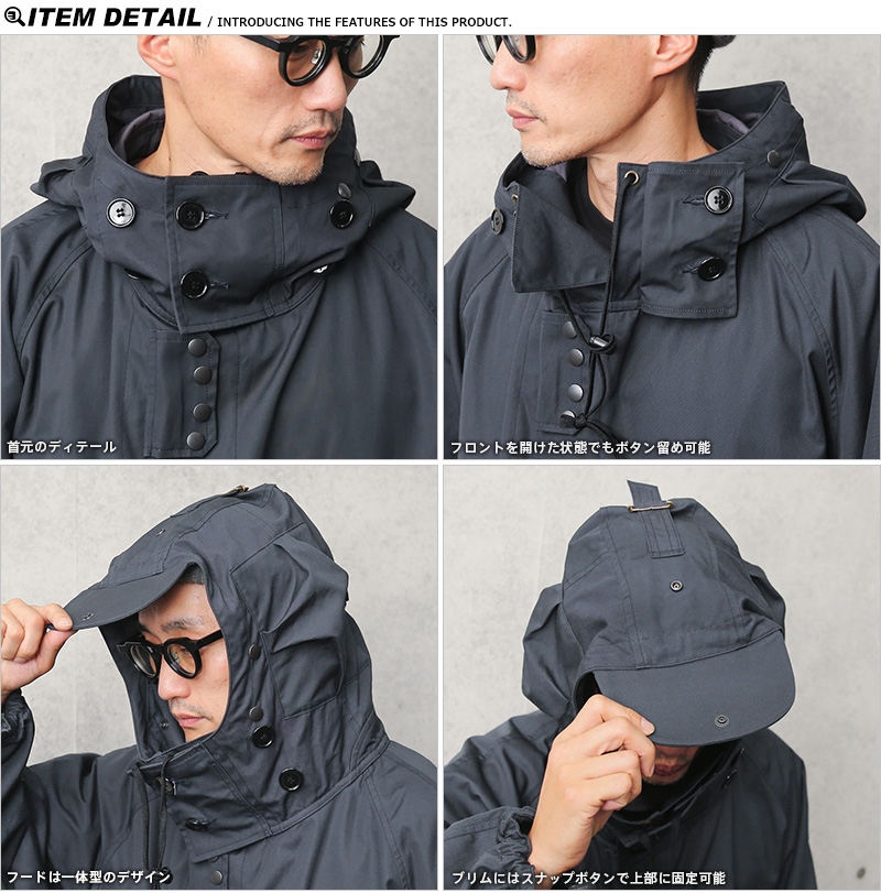 イギリス軍 ROYAL NAVY VENTILE SMOCK PARKA（ベンタイル スモック 